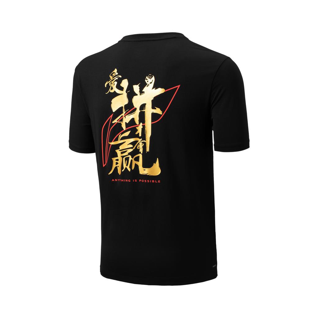 Li Ning Badminton Collection T Shirt Unisex Black AHSVE27-1