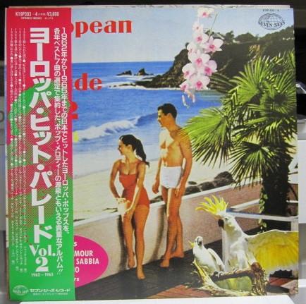 LP Record VARIOUS - European Hits Parade Vol. 2 (1962-1 K19P3034 SEVEN SEAS 1982 Japan Obi Pop Used