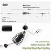 30-80g Carp Fishing Bait Cage Line Group High Carbon Steel Metal Feeder Hook Sinking Artificial Lure Accessories