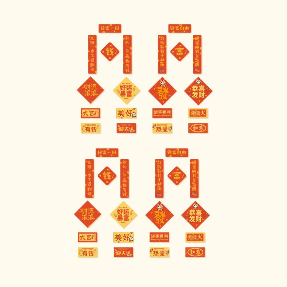 40pcs DIY Mini Couplet Stickers Good Luck Spring Festival Couplet Stickers  Home Decoration