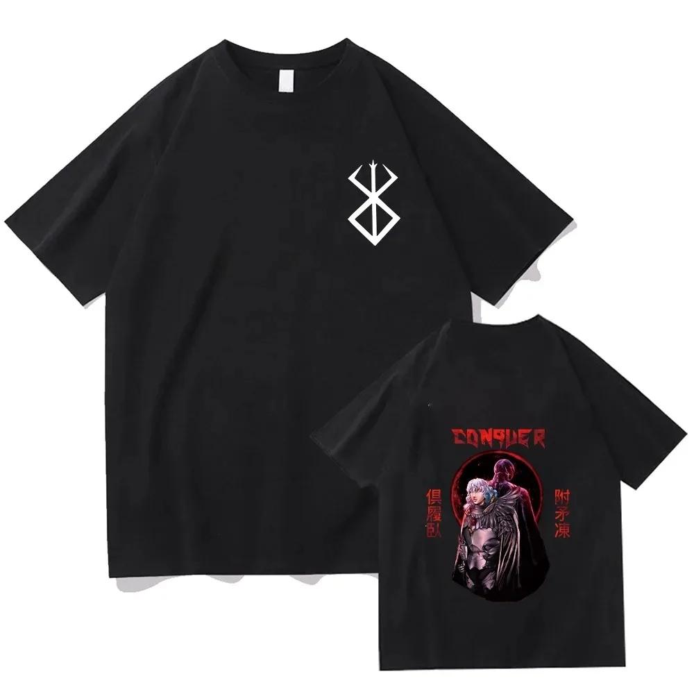 Berserk Guts Anime T Shirts Leisure Printed Harajuku 100% Cotton Men Women Short Sleeve Vintage Streetwear Amusing Unisex Tops