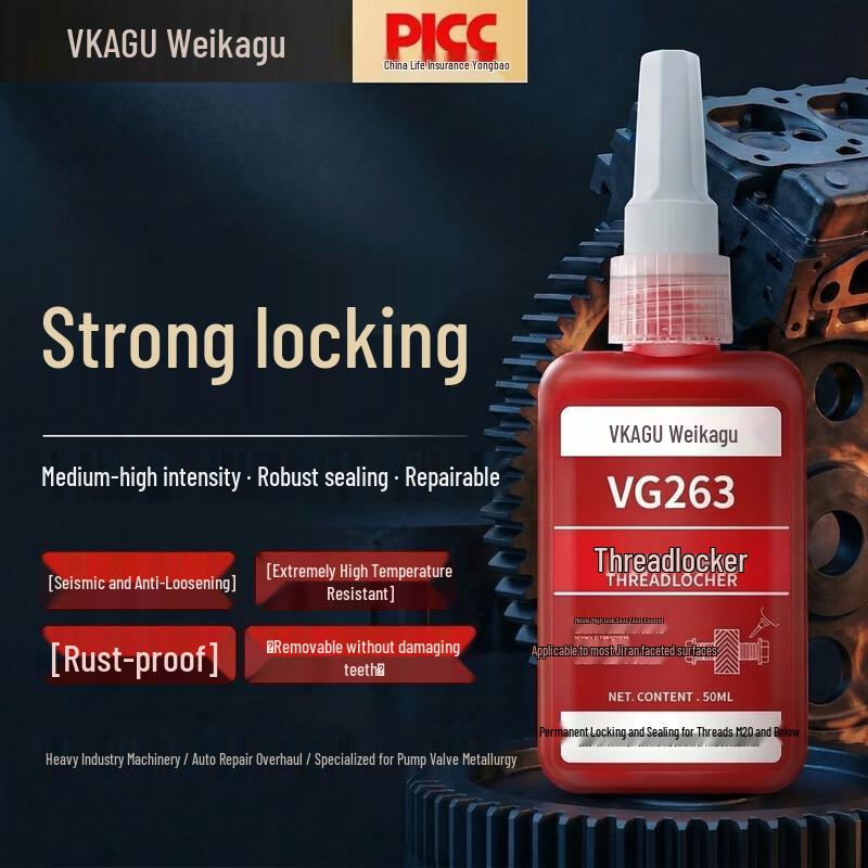 Weikagu VG263 Medium-High Strength Anaerobic Threadlocker