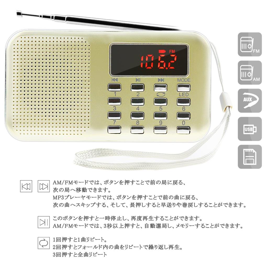 LEFON Перезаряжаемое Многофункциональное Карманное Радио AM FM с Поддержкой Карт, MP3-плеер, Светодиодный Фонарик, Портативное Радио, USB.microSD (Золото)
