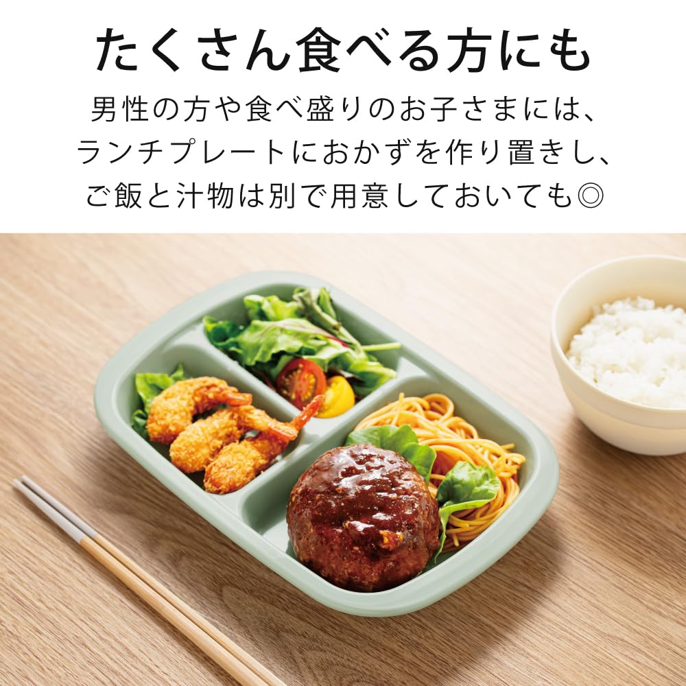Rakura Recopo Lunch Divided Made in with &NE Plate, Yellow, Plate, Japan, Lid, Deep, NKM-187-YE