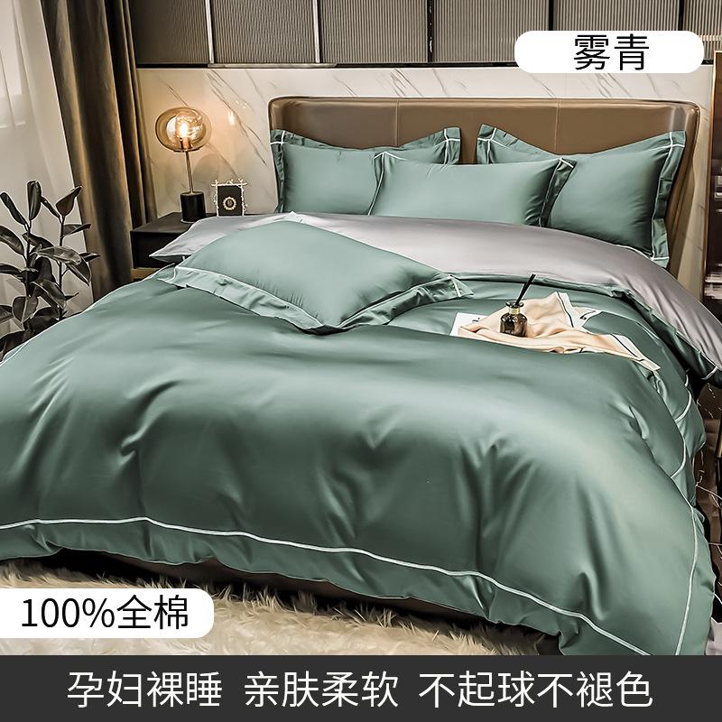 Four-piece Set of Pure Cotton Bedding Light Luxury Skin-friendly and Breathable Washed Sheets Quilt Covers Pillowcases