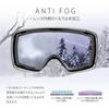 Горнолыжные очки ZECK Asian Fit FZ-16J (МАТОВЫЙ ЧЕРНЫЙ-СЕРЕБРИСТЫЙ/САПФИРОВЫЙ ЗЕРКАЛЬНЫЙ) zkg-fz-16j-bk-g03 [Б/у]