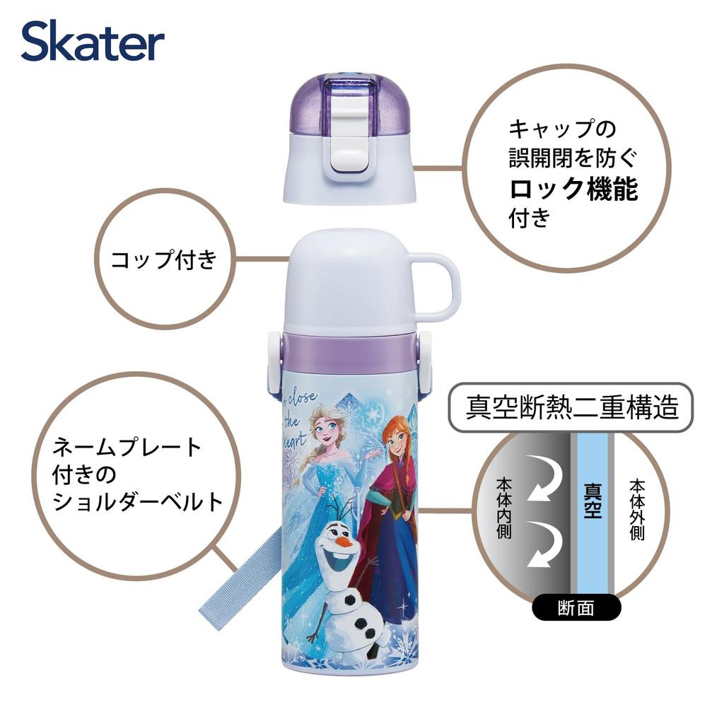 Skater Stainless Steel Water Bottle 2way Direct Drinking 470ml Cup Drinking 430ml Lightweight Type Disney Frozen 25 Girls Thermal Insulated