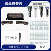 Compatible with Panasonic Shaver ES9013 Replacement Blade Set Outer Blade Blade ES9068 Integrated Set Razor Replacement Blade Replacement Men's