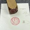 Коллекция художественных и каллиграфических печатей из цельной латуни 1,5x1,5 см: Французская Живопись, Заголовок и Угловые Печати