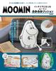 MOOMIN Муми-тролль Пушистая подушка-книга, которая вписывается в ваш интерьер Бренд (Такараджимаша Мук)