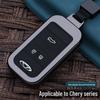 Chery Tiggo 8 Arrizo 5/e/7/gx/ex Starway Jetour Tiggo 5x/7 Key Cover