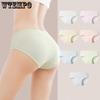 Women's Cotton Underwear Solid Color Breathable and Seamless Waist Fully Wrapped Hip Underwear