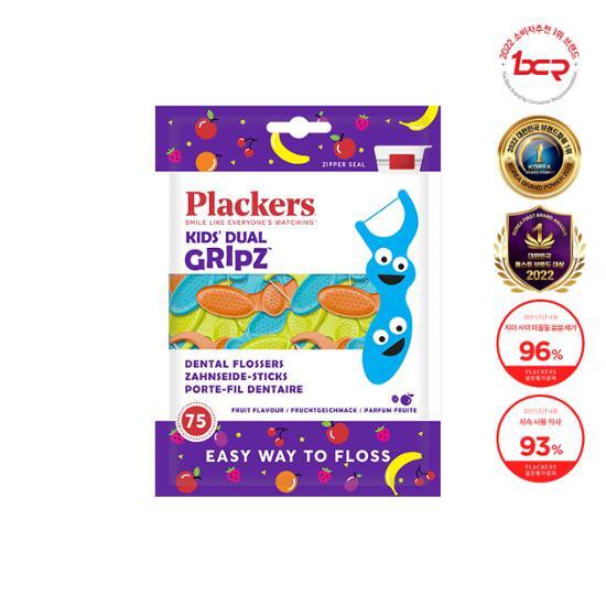 Flackers Kids Dental Floss 75 pieces
