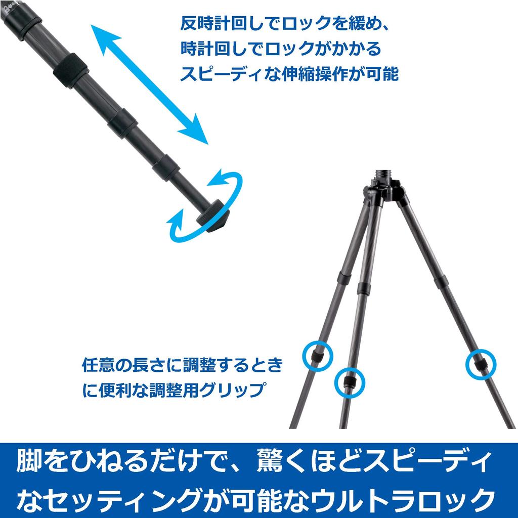 Velbon Compact Travel Tripod AZ Carbon Fiber 5 Leg Ultra Quick Shoe Includes Ball Black UTC-53II AMZUTC-53 2, Legs, Sections, 26.2mm Diameter, Lock,