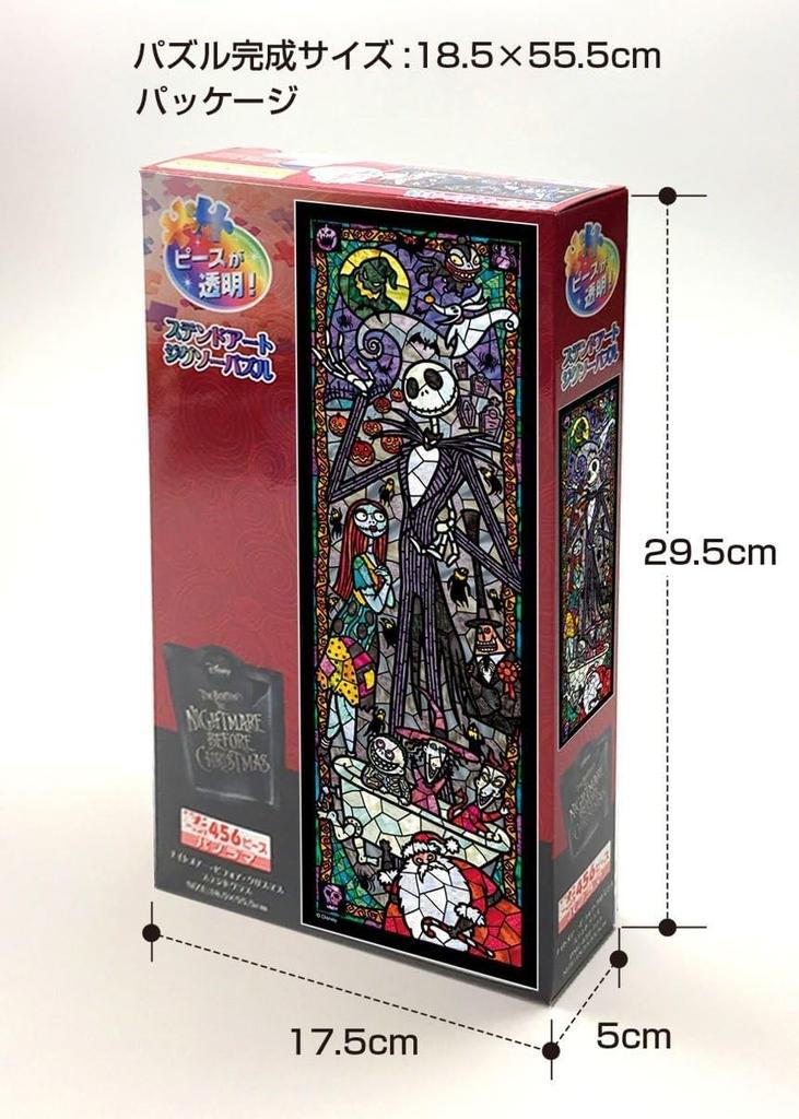 Tenyo in Stained Art Gyutto Series Jigsaw Puzzle Disney The Nightmare Before Christmas Stained Glass with Service Card (Tenyo) [Made Japan] 456-Piece