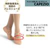 Балетные туфли Capezio HANAMI - Эластичный материал - Новый уровень комфорта, будто вы танцуете босиком (8,5, Розовый, Ж)