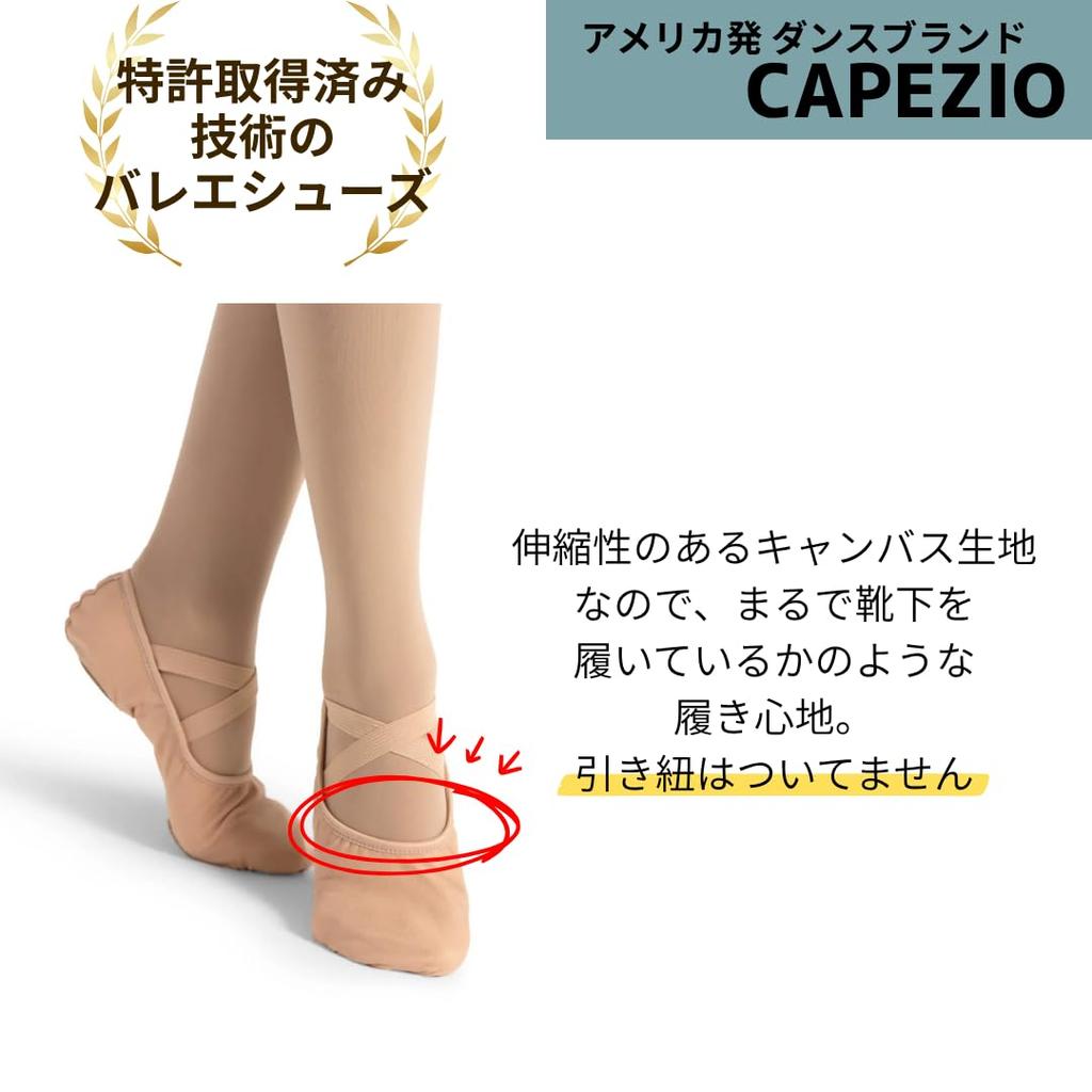 Балетные туфли Capezio HANAMI - Эластичный материал - Новый уровень комфорта, будто вы танцуете босиком (8,5, Розовый, Ж)