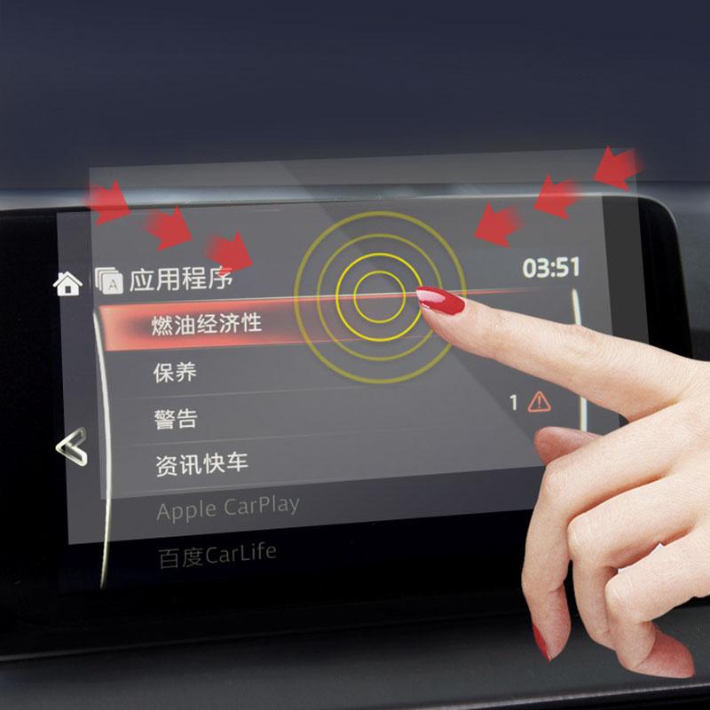 Для Mercedes Benz C класса Автомобильный GPS-навигатор ЖК-экран из закаленного стекла Защитная пленка против царапин