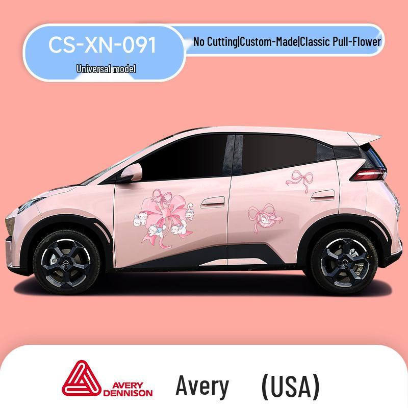Креативные наклейки на кузов автомобиля BYD Seagull