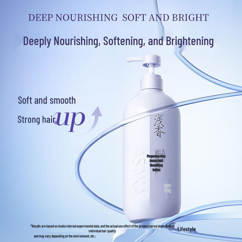 Torreya Amino Acid Smoothing Hair Conditioner