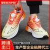 Factory, Mesh Men's Comfortable and Breathable Walking Shoes, New Marathon Shoes, Casual Student Sports Running Shoes