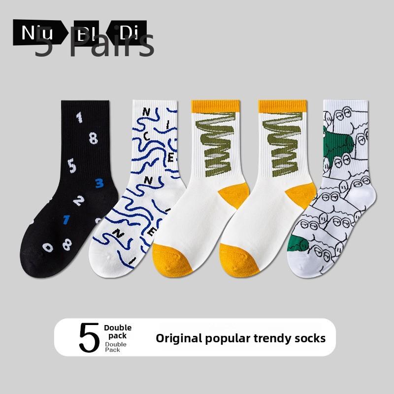 5 Pairs of Boys Spring and Autumn Pure Cotton 7A Anti Bacterial Anti Odor Basketball Socks