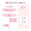 PRIOR Shiseido PRIOR Лечебная высокоувлажняющая эмульсия, сменный блок 100 мл [Официальный] (увлажненный) [Квазинаркотик]