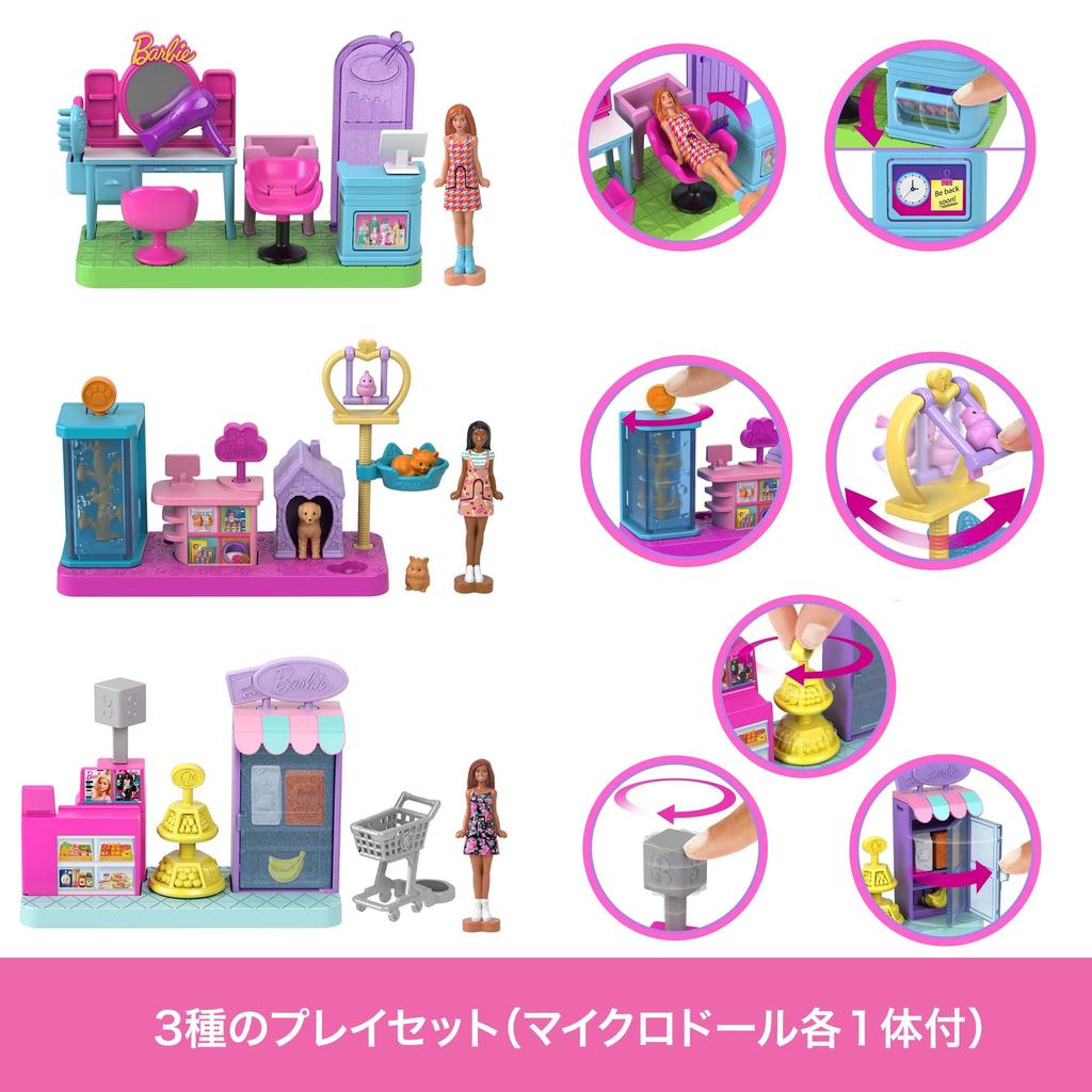 barbie Mini Barbie Land Dream House and 3 Playsets Pet Dress Up Play Micro Dolls Includes 6 Figures Ages 6 and Up Pink JGL31 (Hair Salon, Supermarket,