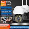 8MP (3840x2160) 5G Tuya WIFI6 HD Камера с POE, Ночное видение, Уличная PTZ
