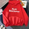 Alec Benjamin Hoodie for Autumn Winter Fashion Comfortable Sweatshirts Long Sleeve Clothes Sudaderas Fleece Punk Hoody