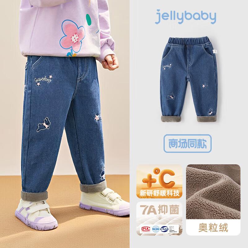 Джинсовые брюки JELLYBABY для девочек с плюшевой подкладкой, антибактериальные, с дальним инфракрасным излучением