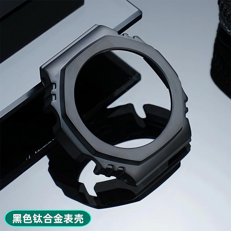 GA2100 Модификация Корпус + Ремешок из титанового сплава Комплект для G-shock Casio GA-2100/2110 GA-B2100 Ультралегкая титановая металлическая рамка ремешок