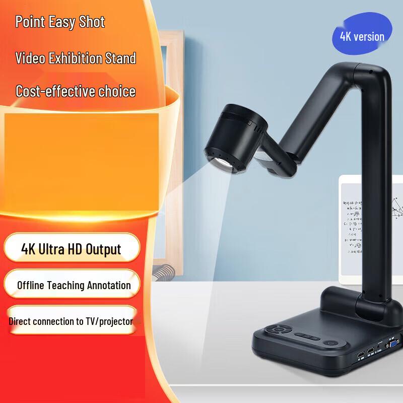 DianYiPai Multimedia Document Camera & Video Presenter CN plug (adapter included)