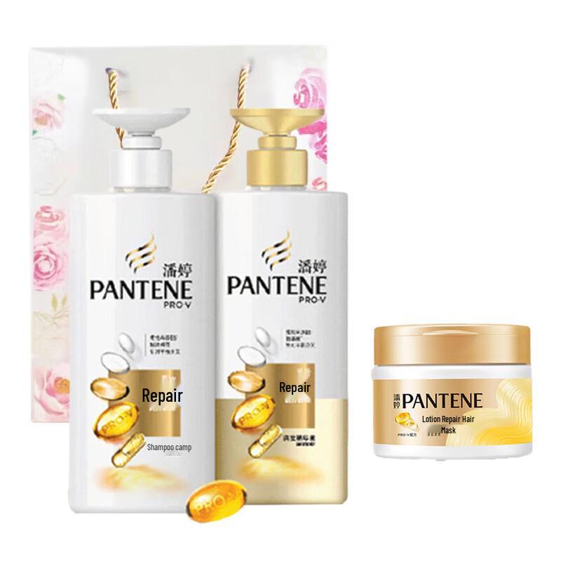 Pantene Lotion Repair Shampoo & Conditioner Set with Hair Mask