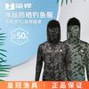 Mens UPF 50 Fishing Sun Protection Hooded Long Sleeve Cooling Shirt With Face Cover Outdoor Bass Casting
