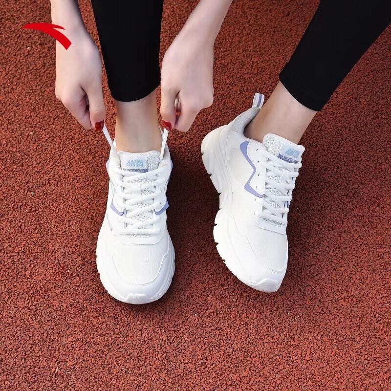 Anta Women's Leather Breathable Running & Casual Shoes