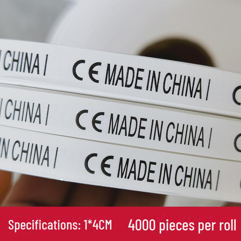 Этикетка для стирки нетканого материала с маркировкой CE - белый фон, черный текст