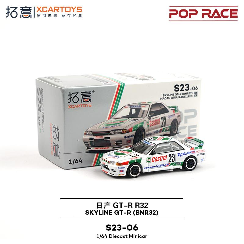 1:64 Поп Рейс Металлическая Модель Автомобиля - Nissan Skyline GTR R32 R33 Mazda RX-7 Версия EVA, Литая Металлическая Игрушка Подарок для Коллекционеров