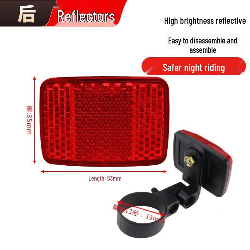 XPAY Bicycle Spoke and Rack Reflective Tail Light