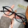 Leopard Print Oval Retro Myopia Glasses Frame with Anti-Blue Light for Small Faces Women