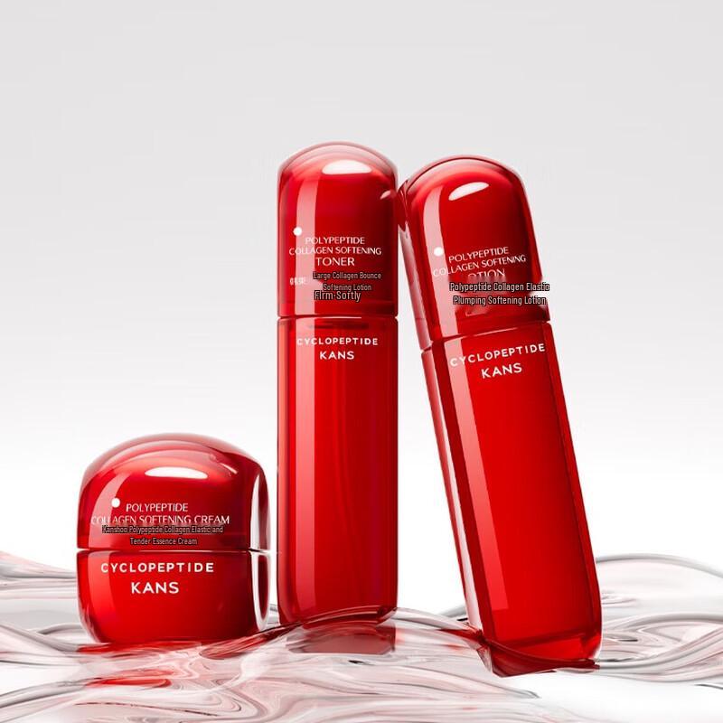 Kans Red Waist Полипептидный Коллагеновый Набор для Ухода за Кожей