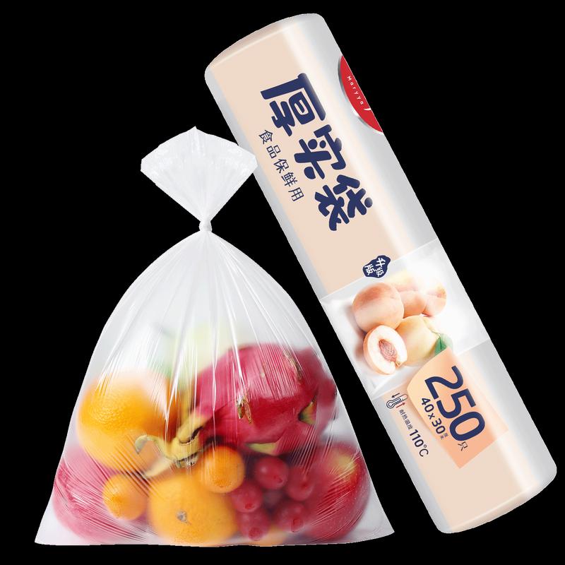 Большие пакеты для хранения свежих продуктов Meiliya, пищевой класс