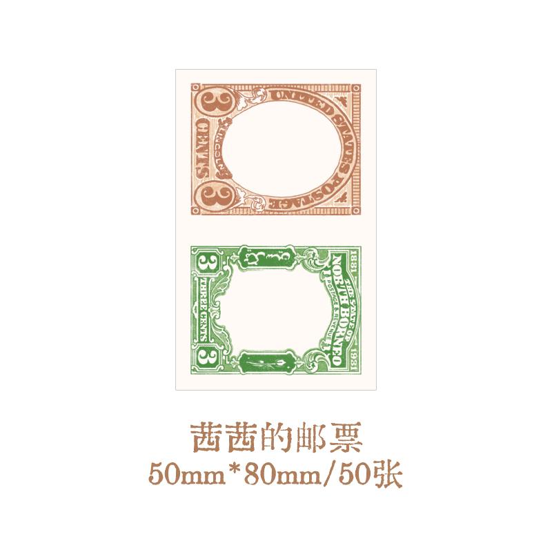 50pcs/1set Memo Pads Material Paper Cici's Holiday Junk Journal Scrapbooking Cards Retro Background Decoration Paper