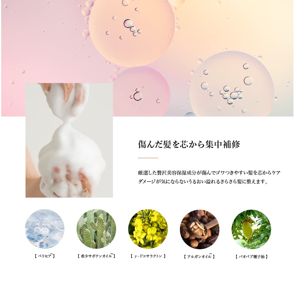 AROMAKIFI Органический шампунь 480 мл Увлажняющий блеск Цитрусовый аромат