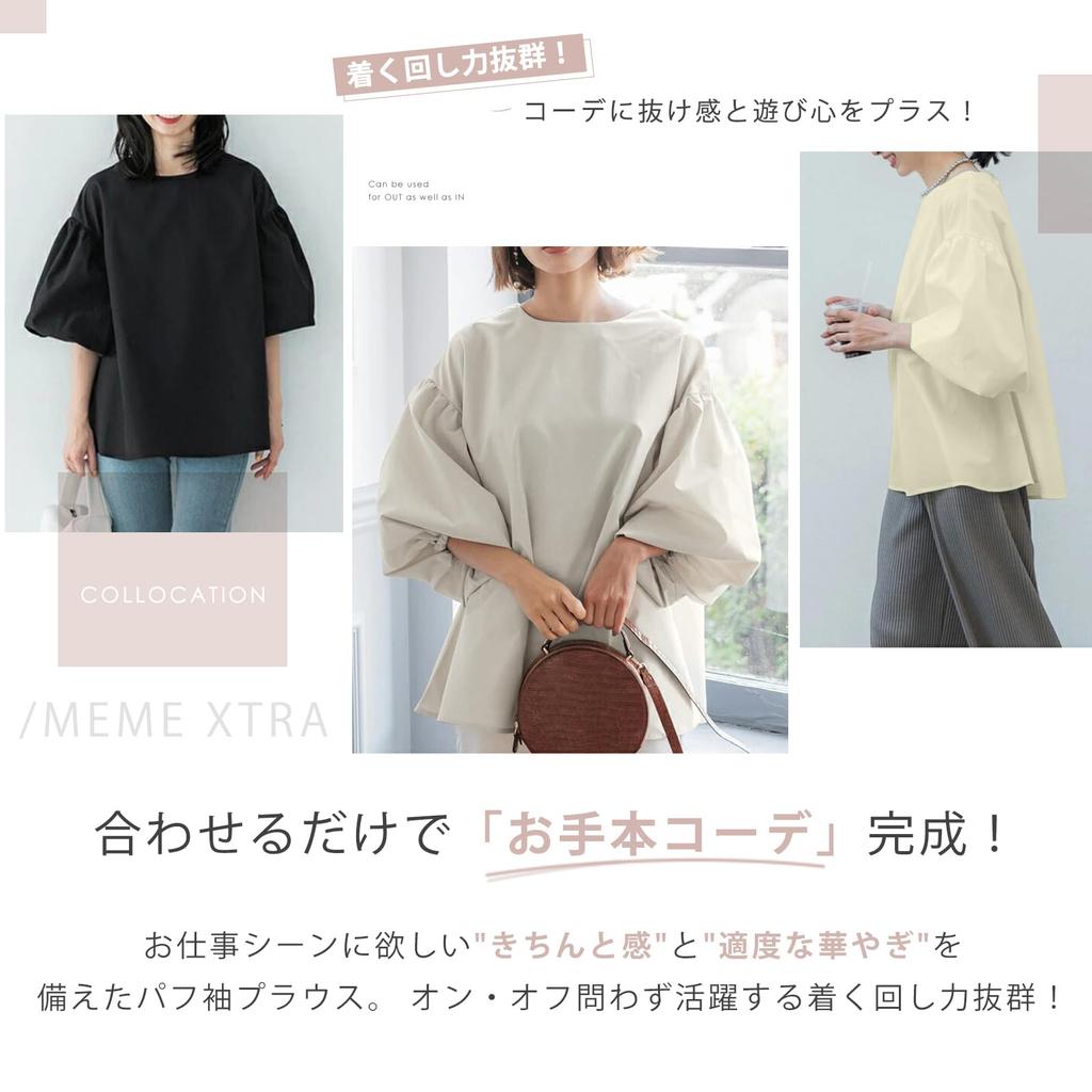 Meme Extra Blouse for Short Sleeve Puff Cut and Summer Large Loose Round M [MEME XTRA] Women, 3/4 Sleeve, Summer, Spring, T-Shirt, Sleeve, Top, Plain,