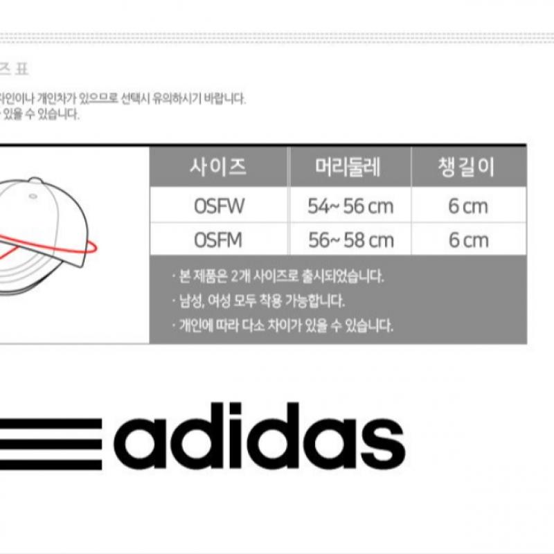 Adidas Панама с трилистником Aj8995