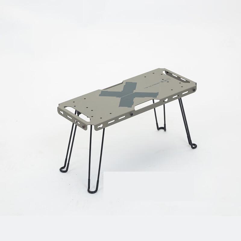 Modular Portable Outdoor Camping Table