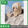 Женская зимняя теплая шапка Jixiong с защитой ушей