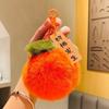Мультяшная Милая Фруктовая Плюшевая Брелок: Кулон-хурма, Маленький подарок