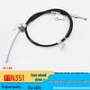 Jiangling Yuhu 4WD Handbrake Cable, Rear Right (9P22A635AF)